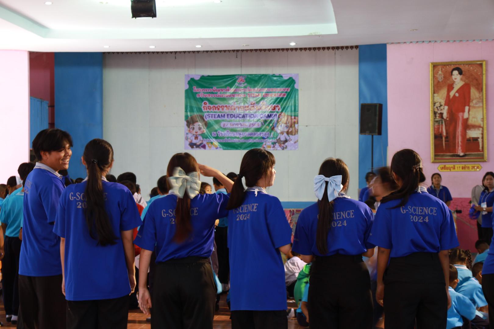 235. วันที่ 27 มกราคม 2569 โปรแกรมวิชาวิทยาศาสตร์ทั่วไป ได้จัดค่ายสเต็มศึกษาให้กับนักเรียนชั้นประถมศึกษาปีที่1-6 ณ โรงเรียนอนุบาลคลองขลุง จ.กำแพงเพชร